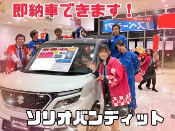 ！！1台限りの限定車！！